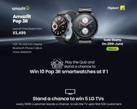 Play The Quiz & Stand a Chance To Win Amazfit Pop 3R Smartwatch at Rs.1