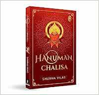 Hanuman Chalisa Paperback – 1 September 2022
