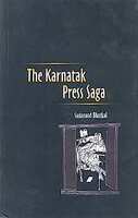 The Karnataka Press Saga Paperback – 1 December 2010