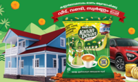 Tata Tea Kanan Devan Contest- Stand a Chance to Win Gold Coins/SUV/Flat worth 40 Lakhs