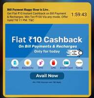 Bajaj Finserv Recharge & Bill Payment Offer: Get Flat Rs.10 Cashback On Rs.100 [9PM-11PM]