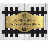 Dzire Gifts Wooden Personalized Name Plate, Jali shaped Name Plate, Stylish Look, Enhances Home Entrance, Gold Color, Size 20 cms x 30 cms