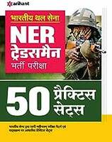 Books Min 70% off Starts From Rs 7