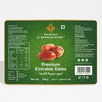 AL Barakah Premium Emirates Dates - 500gm
