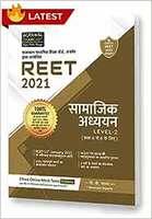 REET Samajik Adhyayan Level 2 Text Book For 2021 (Strictly on 11th Jan 2021 new syllabus) Paperback – 10 February 2021