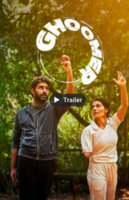 Bookmyshow- B1G1 Free offer on Ghoomer Movie Tickets