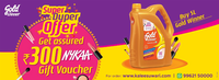 Gold Winner Super Duper Offer - Get Nykaa Gift Voucher 300/- on Gold Winner 5L purcahse