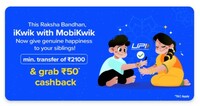 Mobikwik: Get Rs.50 cashback on minimum transfer for Rs.2100 
