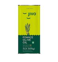 Jivo Pomace Cooking Olive Oil 5 Litre Tin | Recommendable for Roasting, Frying, Baking All type of Cuisines| Healthy Cooking Oil for Daily use |