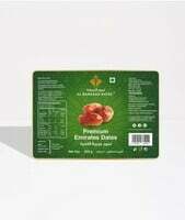 AL BARAKAH DATES Premium emirate dates 1.5kg