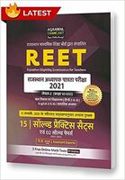 REET (RTET) Level-2 (Social Science Stream) Practice Sets Book For 2021