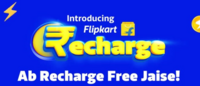 Flipkart Recharge | Launch day offers Get 15% off with supercoins + Brand vouchers (20th Sept)