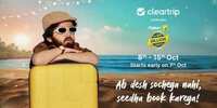(Family Offer live at 7pm) Cleartrip Big Billion Day sale Domestic Flight starts from Rs.999
