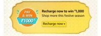 Amazon Recharge & bill payment offer: to win Rs.1000 rewards (2nd - 6th October)
