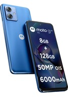 MOTOROLA g54 5G Flipkart (8GB, 128 GB)
