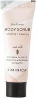 [user specific] Kimirica Exfoliating Body Scrub sample for Tan Removal & Soft-Smooth Skin | For Men and Women | 8 ml