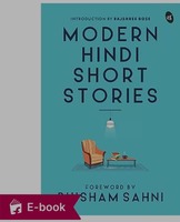 Modern Hindi short stories| Ebook | Available on Android only by Srishti Publishers & Distributors 2023 