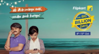 Adani One BBD Sale Extends to Adani One-Flat 12% Off on Domestic Flights & Flat 20% Off on Dom/Int Hotels