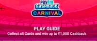 PayTM Cashback Carnival | Collect Cards and Win up to ₹1000