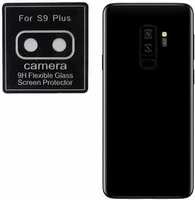 GADGETSWRAP Camera Lens Protector Tempered Glass Protector Compatible With Samsung Galaxy S9 Plus - Transparent