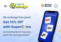 Flipkart Recharge- Get 15% Off with Supercoins(App) on your Recharge