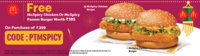 McDonalds Free Burger on paytm trick