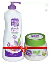 BOROPLUS Soft Ayurvedic Antiseptic Cream 200ml + Doodh Kesar Lotion 400ml on Flipkart. Min. Buy 2  BB- Jul25