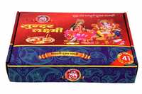 SundarLaxmi Diwali Lakshmi Pooja Samagri Kit