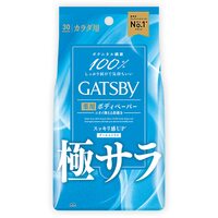 Gatsby Powder Type Deodorant Body Wipes - Cool Citrus | Refreshing Deodorant Body Wipes For Men | Long Lasting Cooling Sensation | Removes Sweat, Stickiness & odor | Citrus Fragrance | 30 Wipes