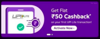 Phonepe - get flat 50₹ cashbackon your 1st transaction via UPI Lite