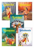 My First Mythology Tale (Illustrated) (Set of 5 Books) - Mahabharata, Krishna, Hanuman, Ganesha, Ramayana - Story Book for Kids - English Short Stories with Colourful Pictures - Read Aloud to Infants, Toddlers Paperbac