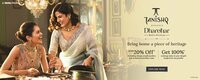 Tanishq : Upto 10,000 instant discount on min transaction of 50K