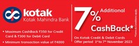 7% Cashback (maximum ₹350 for Kotak Mahindra Bank Credit Card & ₹300 for Kotak Mahindra Bank Debit Card) 