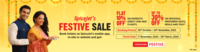 Flat 10% Off on On Domestic Flights + Up to 30% Off on Meals