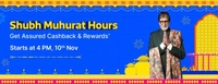 Shubh Muhurat Hours : Get Assured Cashback & Rewards (4 pm, 10th Nov)