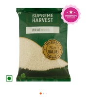 Loot - Ponni Raw Rice 129Rs/5kg