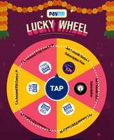 Paytm Lucky wheel - Win rewards upto Rs.500