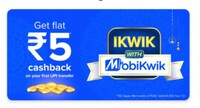Get flat 5 rs cashback on your first UPI transfer of 200 rs or more 