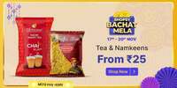 Shopsy Bachat Mela Tea & Namkeens from ₹25