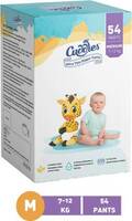Cuddles Ultra thin Baby Diaper Pants - M  (54 Pieces)