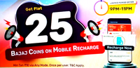 Bajaj Finserv offer : Get Flat 25 bajaj coins on Mobile Recharge Rs.10  (21st-30th Nov, 9pm-11pm)