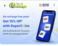Get 15% off with Flipkart Supercoins on Mobile Recharge 
