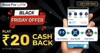 Bajaj Pay UPI Black Friday Offer: Earn Flat Rs.20 cashback on Send money, Scan & pay, order online of Minimum Rs.1000 each once