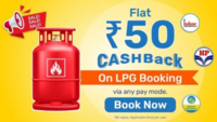 Bajaj Finserv LPG Gas booking offer : Get Flat Rs.50 cashback of min txn. Rs.500 on today 6pm - 8pm