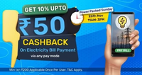 Bajaj Finserv Electricity Bill Payment offer : Get 10% cashback up to Rs.50 of min txn. Rs.200 (till 3pm)