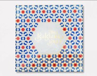 The Baklava Box assorted box of baklavas - 250gm