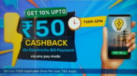 Bajaj Finserv : Get 10% cashback up to Rs.50 on Electricity Bill Payment of Rs.200 (till 5PM)