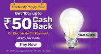 Bajaj Finserv : Get 10% cashback up to Rs.50 on Electricity Bill Payment of Rs.200 (till 5pm)