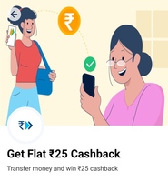 Paytm| Assured ₹25 Cashback On UPI Money Transfer Of A Minimum ₹15 (User Specific)