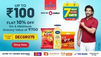 Jiomart - Enjoy flat 10% Up To Rs. 100 off On A Minimum Grocery Value of Rs. 750 
